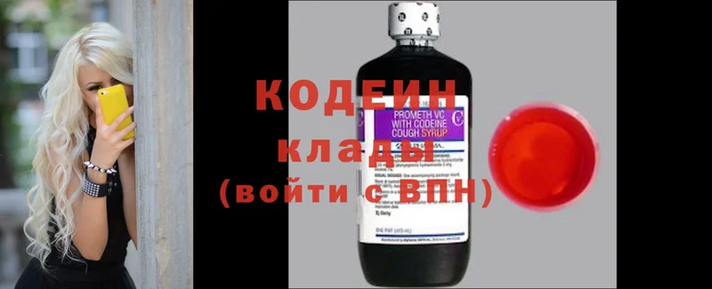 Кодеиновый сироп Lean напиток Lean (лин)  Анжеро-Судженск 