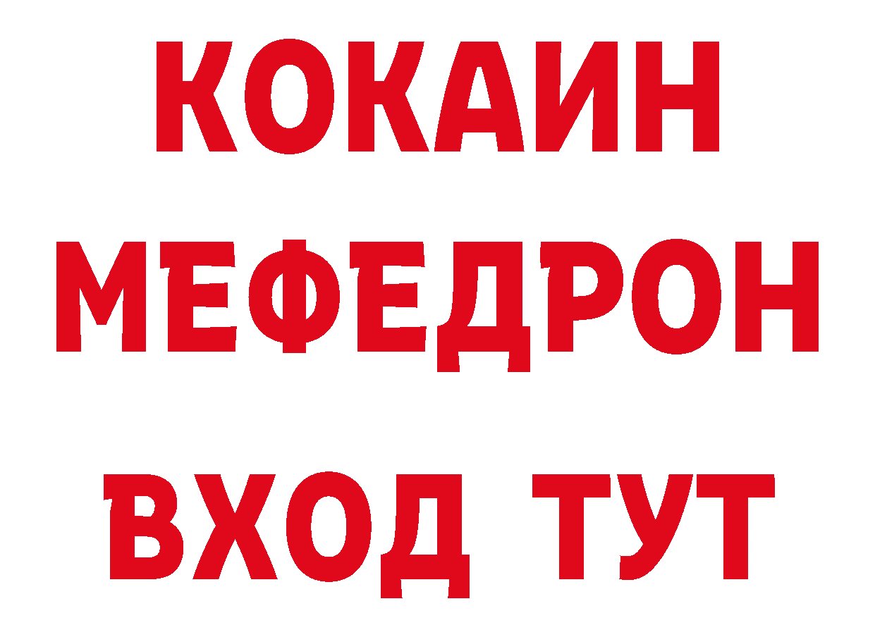 БУТИРАТ бутик ссылка сайты даркнета МЕГА Анжеро-Судженск