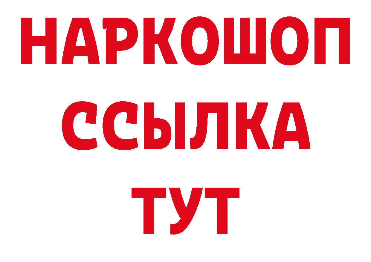 Купить закладку даркнет состав Анжеро-Судженск